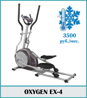 Oxygen EX-4
